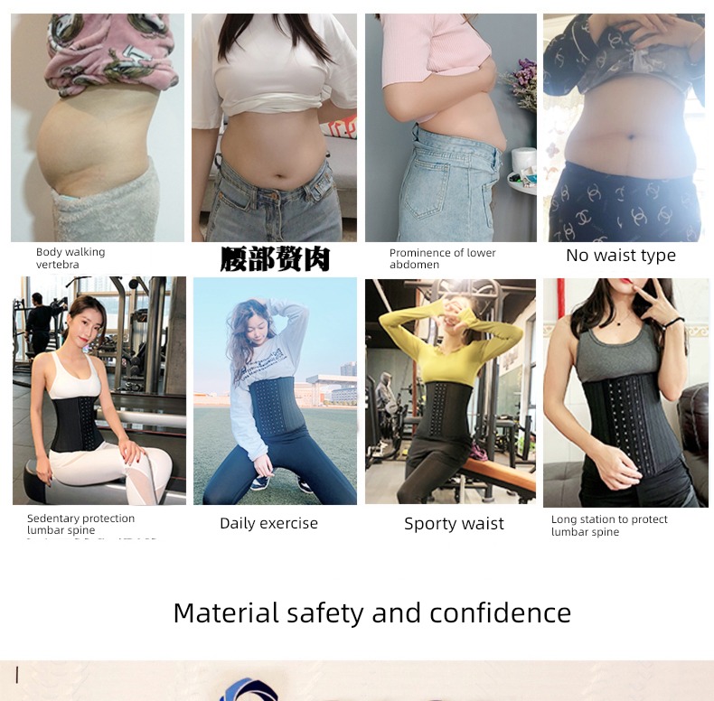 motion shackles shape Beauty and body Small stomach Abdominal band