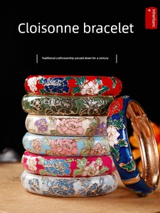 Old Beijing Cloisonné Bracelet, Forbidden City Bracelet, Old Travel Souvenir, Enamel Peony Flower Women's Bracelet, Fre