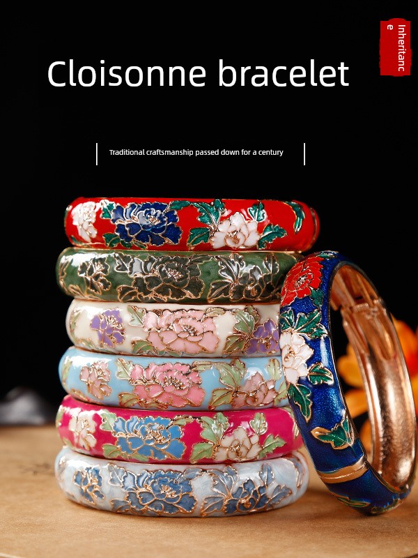 Old Beijing Cloisonné Bracelet, Forbidden City Bracelet, Old Travel Souvenir, Enamel Peony Flower Women's Bracelet, Fresh Style