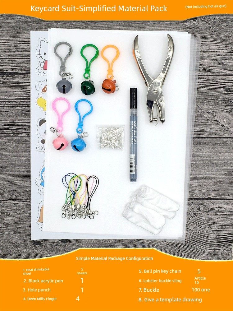  熱縮片DIY鑰匙扣掛件兒童手工名字牌幼兒園親子活動掛件套裝材料 填色热缩片（6张）Product Thumbnail