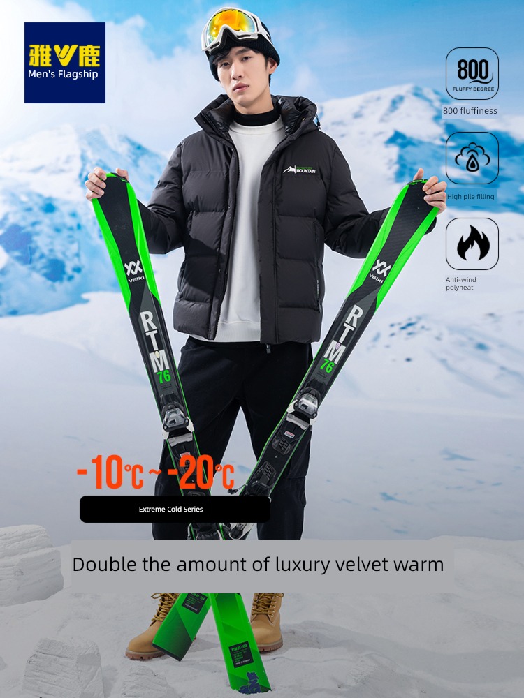 Yalu have cash less than that is registered in the accounts outdoors motion keep warm Hooded Down Jackets