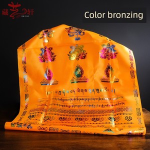 Hada Eight Auspicious Symbols Bronzing Car Decoration Mongolian Scarf