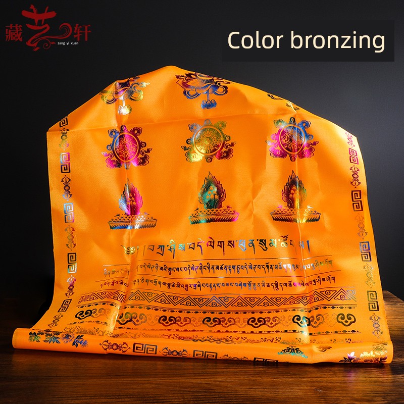Hada Eight Auspicious Symbols Bronzing Car Decoration Mongolian Scarf