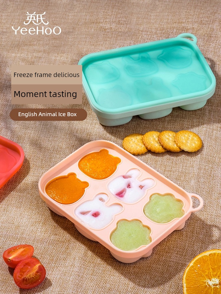 英氏嬰兒童寶寶食品級矽膠輔食冰格密封寶寶分裝冷凍盒帶蓋存儲盒