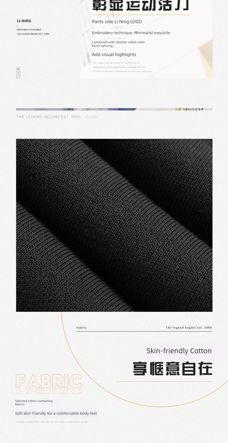 Li Ning Color contrast school uniform leisure time male knitting motion sweatpants