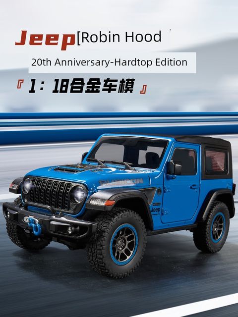 1/18 Simulation Jeep Wrangler Robin Hood Off-Road Vehicle Rubicon JEEP Alloy Car Model Children's Toys