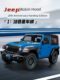 1/18 Simulation Jeep Wrangler Robin Hood Off-Road Vehicle Rubicon JEEP Alloy Car Model Children's Toys