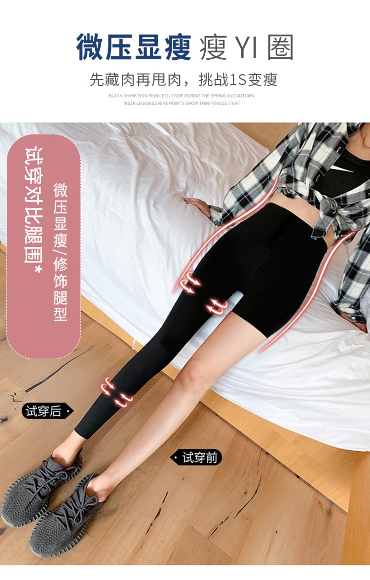 Autumn and winter thickening grey Nine points Shark skin Leggings