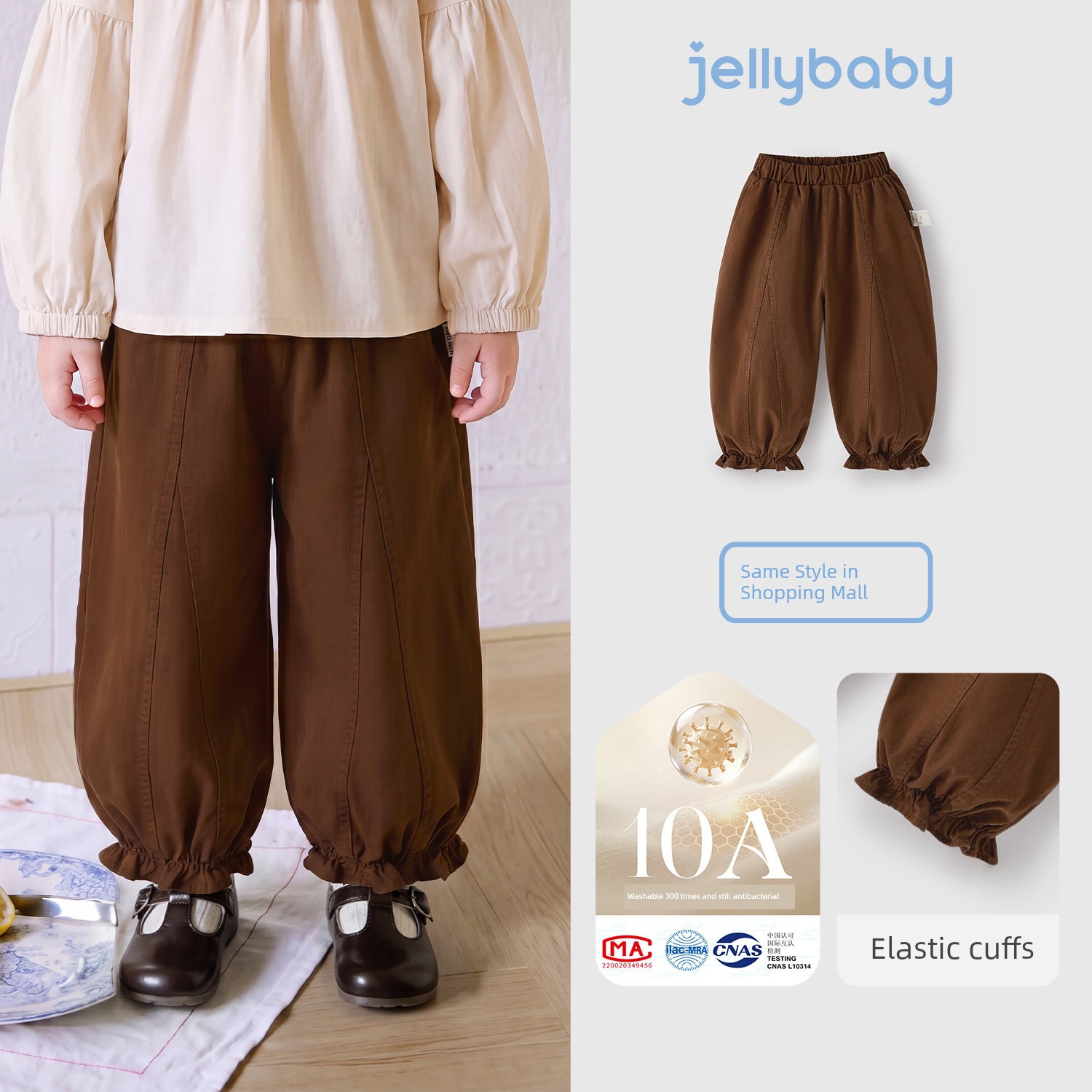 Jellybaby Girls' Pants Summer Thin Style 2026 New Casual Long Pants for Small Children Loose Baby Anti-Mosquito Pants — 5