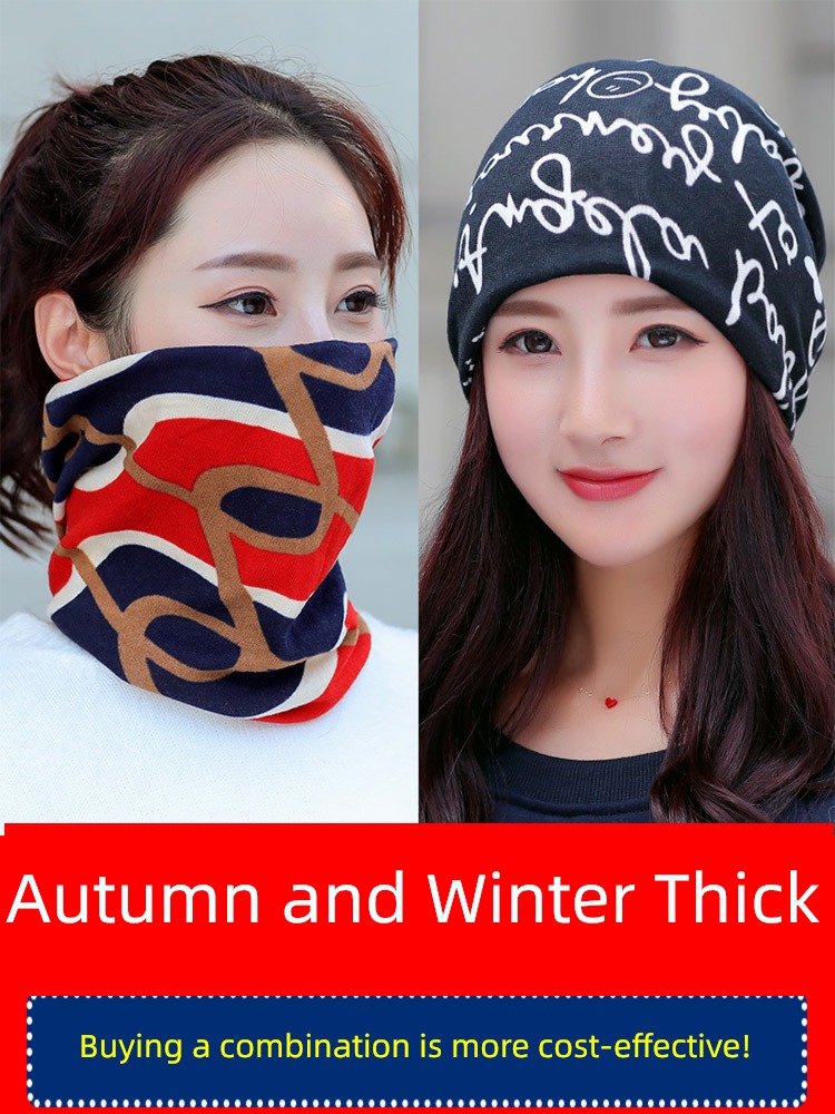 Confinement cap female Cervical spine protection Changeable Spring and Autumn Neckline
