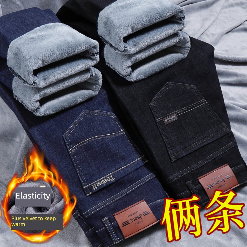 Plush thickening High waist elastic force black winter Jeans