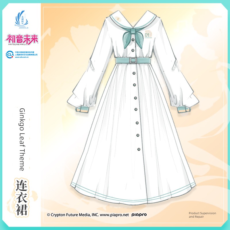 Tianyu Hatsune Miku jointly ginkgo leaf Dress