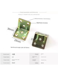 Iron Corner Bracket Angle Iron L-Type Furniture Fittings Hardware Accessories Bracket Right Angle Corner Connector Angle