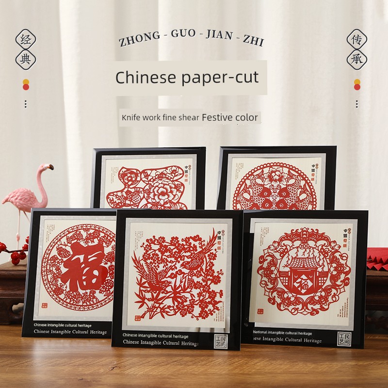 Art Frame Decoration Fu Character for Foreigners Special Gift