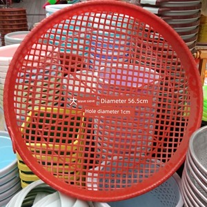 Plastic Sieve Dustpan Cut Out Farm Storage Basket Flour Sifter Rice Rinsing Sieve Large Dustpan Drying Multi-Purpose rou