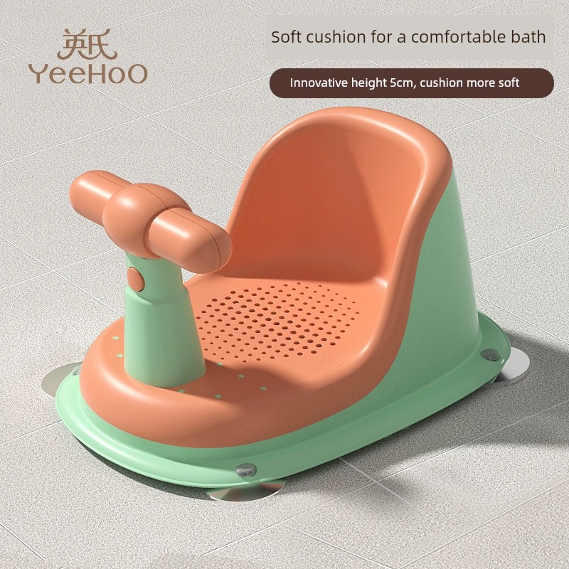 超值浴兜 防滑浴凳寶寶洗澡座椅YeeHoO KIDS 品牌適合 612 個月嬰兒洗澡