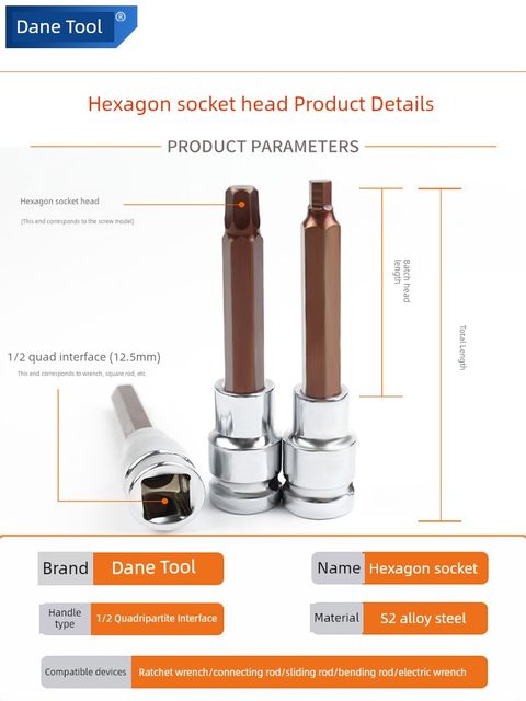 Hexagonal sleeve set lengthened electric wrench Dafei 1/2 sleeve head rotating gear wind cannon torque batch head full set