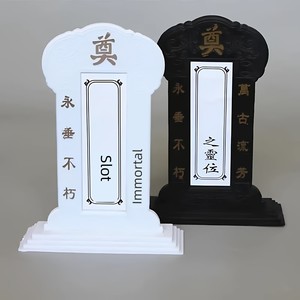 Small Plastic Crystal Transparent Memorial Plaque for Ashes, Used in the Ancestral Hall for Worship