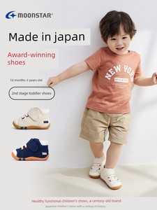 Baby Shoes, Moon Star Children's Shoes, Cotton Shoes, Spring and Autumn Models, Baby Toddler Shoes, Boys' Functional Sho