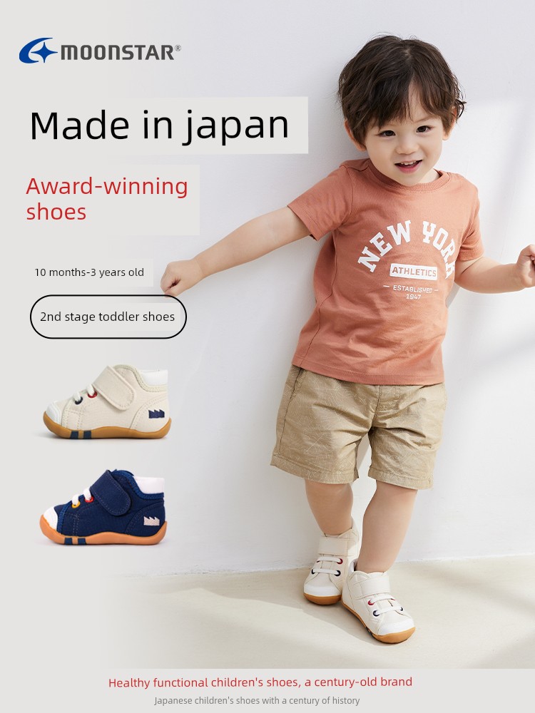Baby Shoes, Moon Star Children's Shoes, Cotton Shoes, Spring and Autumn Models, Baby Toddler Shoes, Boys' Functional Shoes, Baby Shoes for Girls, with Added Fleece