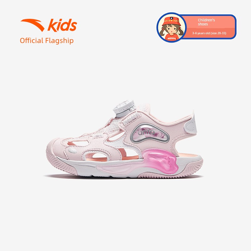 Anta Children's Jellyfish Water Trail Sandals 2026 Summer Boys' Non-Slip Baby Beach Shoes Sports Sandals — 3
