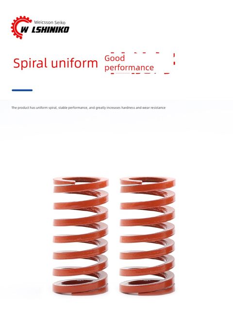 Weilixin orange mold spring SWS medium compression amount orange red YSWS spiral compression spring large inner hole flat spring