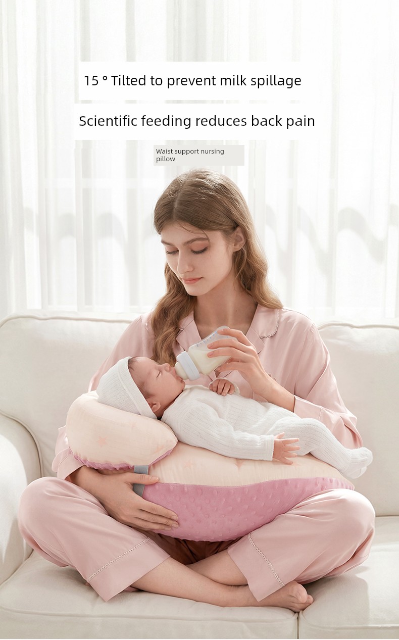 Qianxi Nursing Baby Hugging Waist Support Breastfeed Pillow — 1