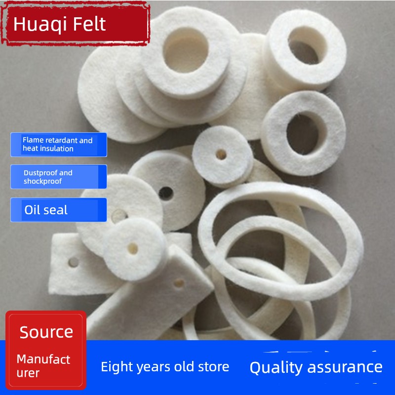 Industrial Wool Felt Oil-Absorbing Sealing Ring Gasket Dust-Proof Shock-Proof Wear-Resistant High-Temperature Buffer Special-Shaped Adhesive-Backed Felt Gear Strip