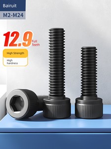 12.9 Grade High Strength Hexagon Bolt Cup Head Full Tooth Screw Cylindrical Head Screw M2M3M4M5M6M8-M24