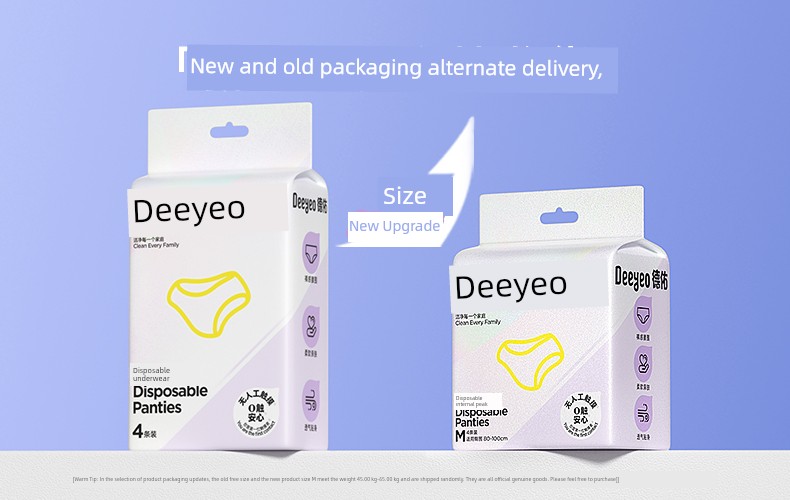 Deyou Disposable Underwear Women's Business Trip Sterilization Disposable Daily Disposable Pants Female Aunt Period — 1