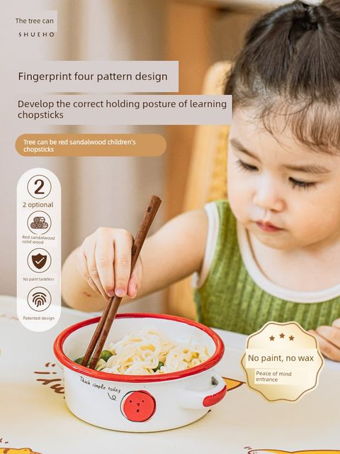 树可儿童筷子训练3岁6岁以上食品级木质专用小学生练习短吃饭宝宝