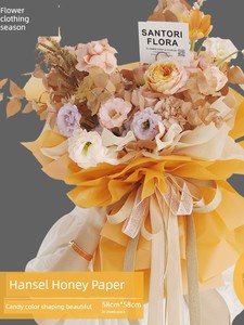 Flower Clothing Season Pure Color Korean Su Waterproof Paper Honey Paper Flowers Wrapping Paper Floral Bouquet Packaging