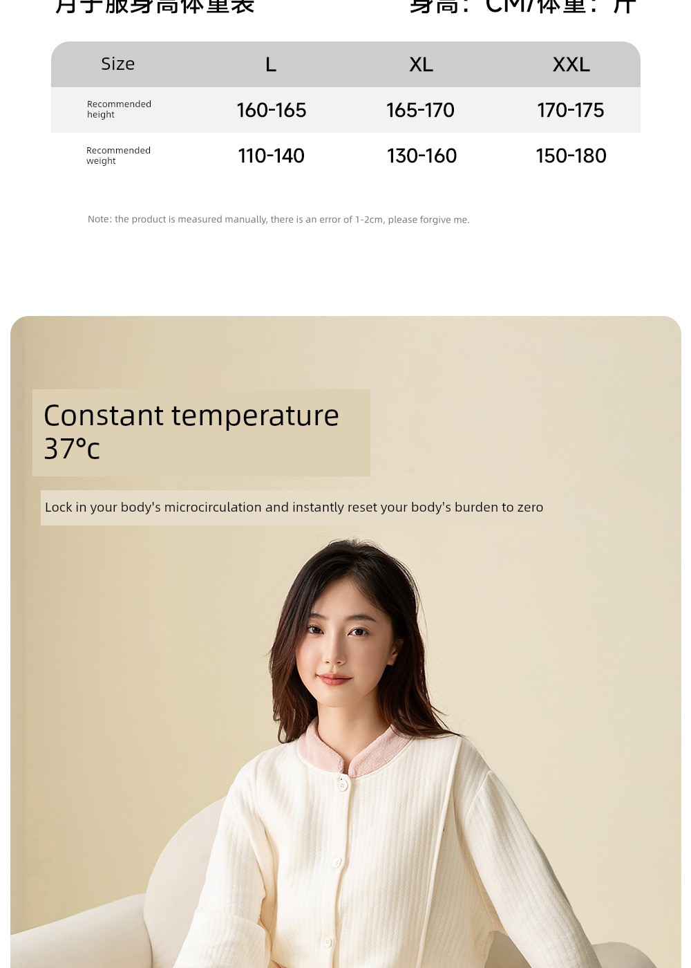 100% Pure Cotton Autumn and Winter 10A Antibacterial Maternity Wear, Class a Pure Cotton Air Cotton Layered Maternity Nursing Pajamas and Loungewear — 9