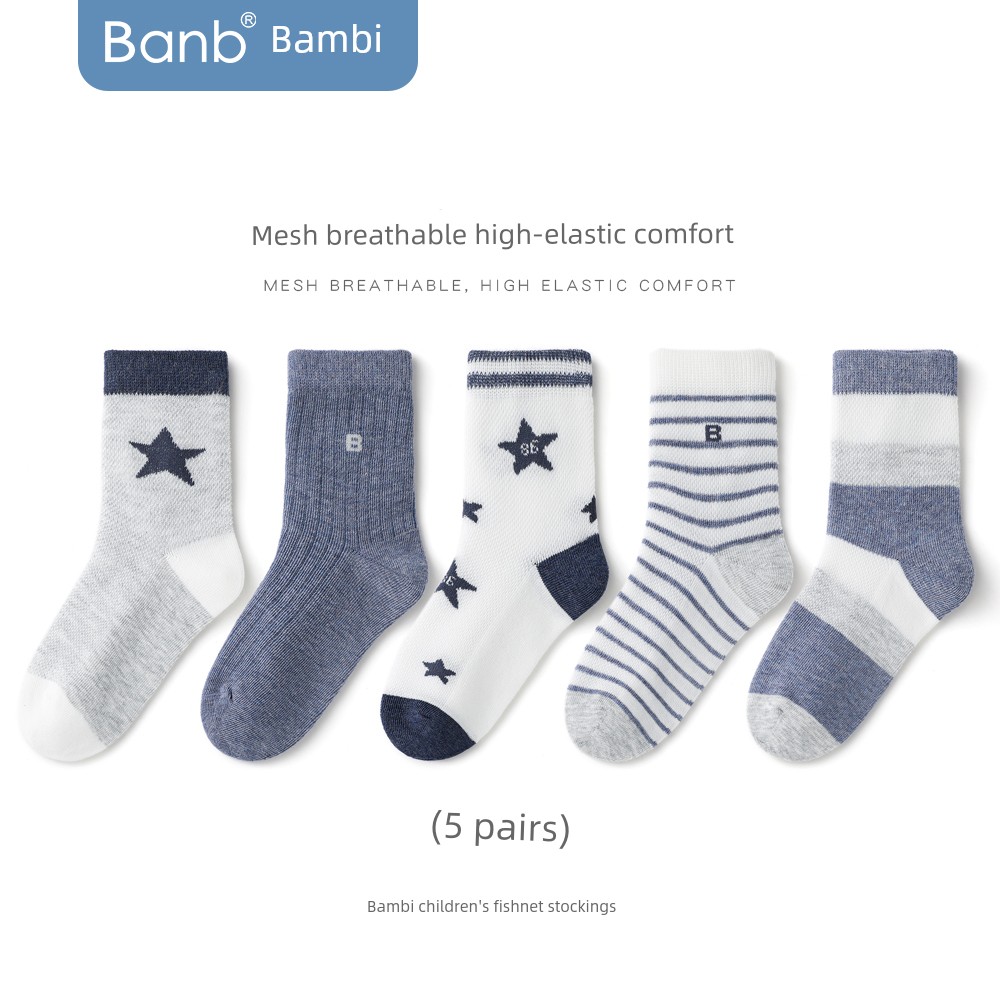 Summer Mesh Breathable Boy Student Bambi Children's Socks — 3
