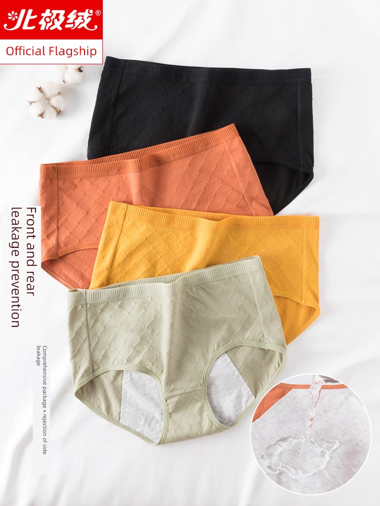 High waist The abdomen Physiological period Crotch No trace pure cotton underpants