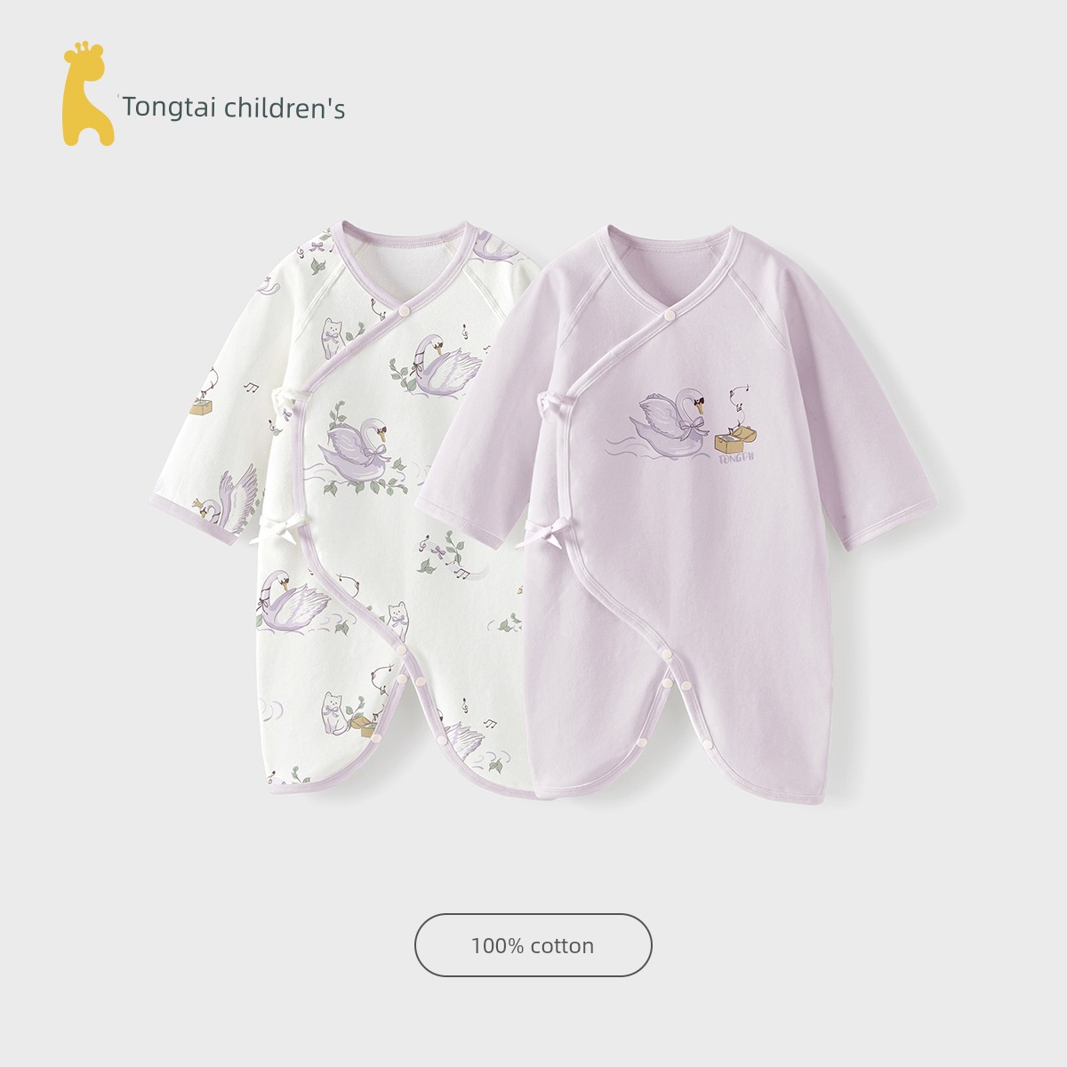 Tongtai Spring and Autumn Pure Cotton 0-June Baby Jumpsuit — 6