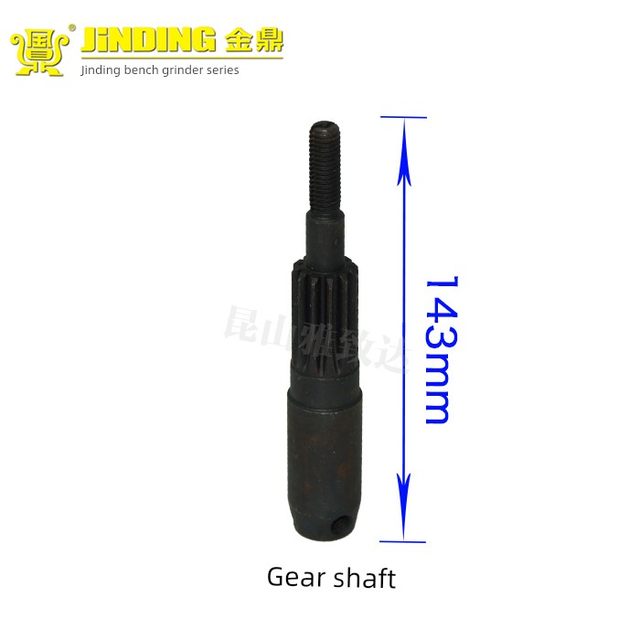 Jinding 13 drill Z4113 accessories, spring cover belt disc gear shaft spindle sleeve spline sleeve handle workbench