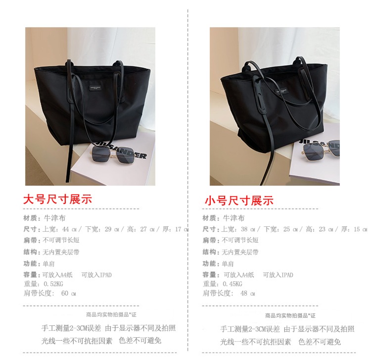 high-capacity Simplicity autumn commute Tote Bag
