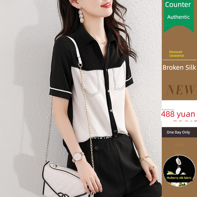 Color matching Short sleeve easy grace tender shirt real silk