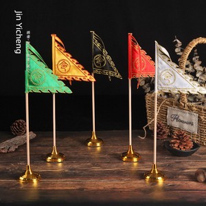 Flag of Five Colors Full Set of Flags Small Size Five Square Flags Embroider Lingzi Five Camps Emperor Xuantian Pennant