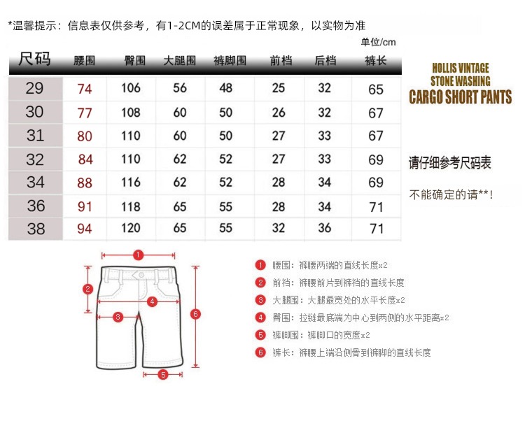 summer man Big size easy leisure time work clothes shorts