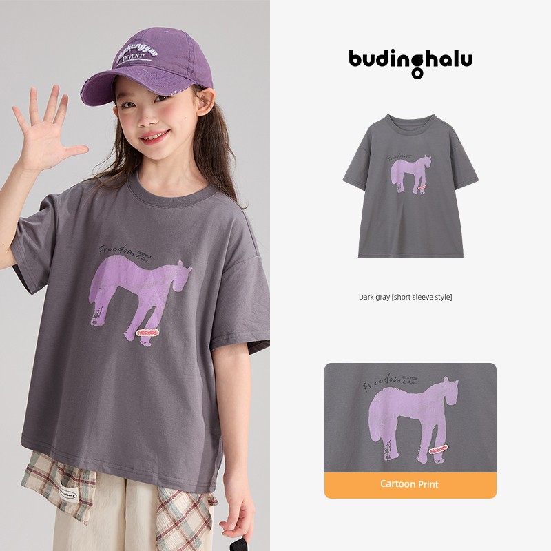 Pudding Haru 2026 Summer Collection Girls' Cool-Touch Breathable Faux Two-Piece Sun Protection Long Sleeve T-Shirt — 6