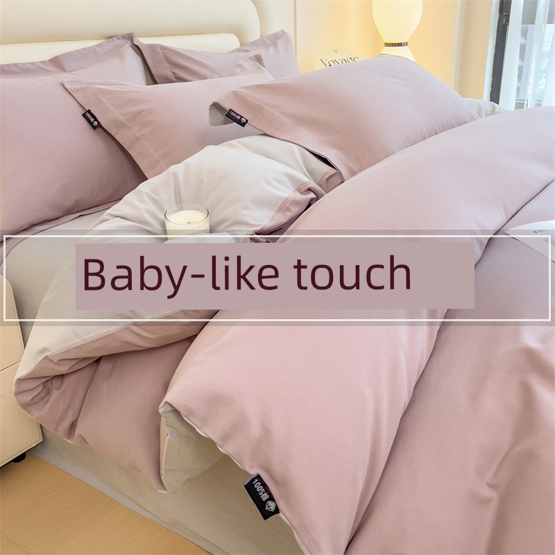 2025 New Arrival Thickened Pure Cotton Sanding Duvet Cover One-Piece All Cotton Single Duvet Cover 150 X200x230 Four-Piece Set for Women