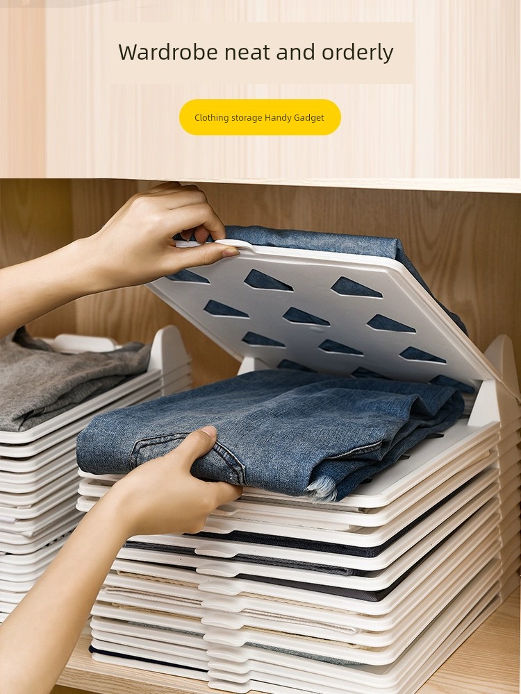 疊衣板收納神器衣櫃整理架分類疊衣板節省空間整齊收納衣物