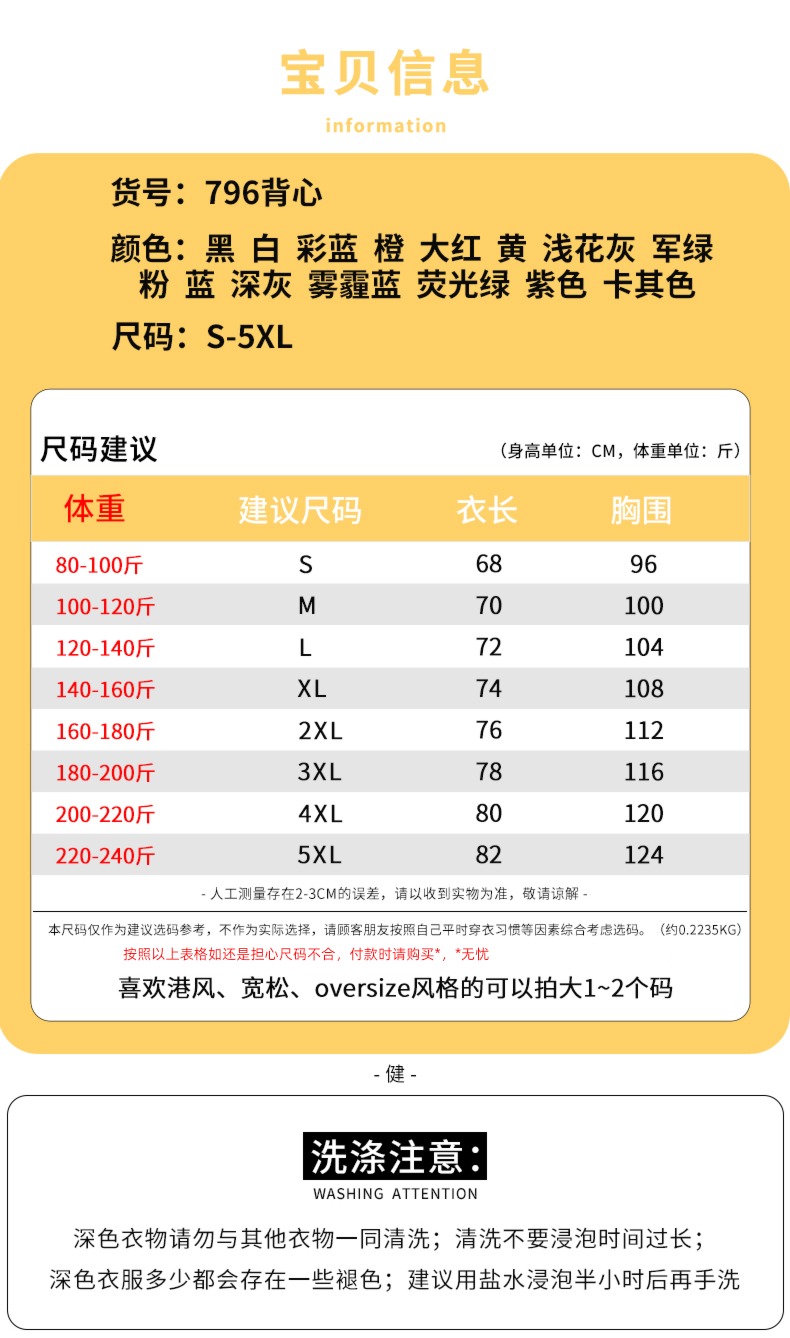 Solid color waistcoat Sweaters easy motion Bodybuilding vest
