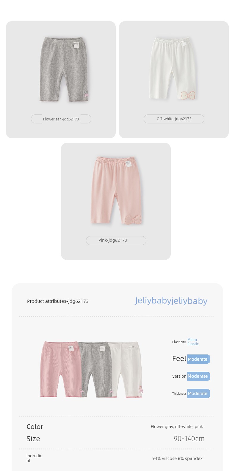 Big Sale [29 Yuan Optional] Girl Fall and Winter Kids Boy Little Kids Baby Spring and Autumn Clothes One Year Old Baby Autumn Clothing — 46