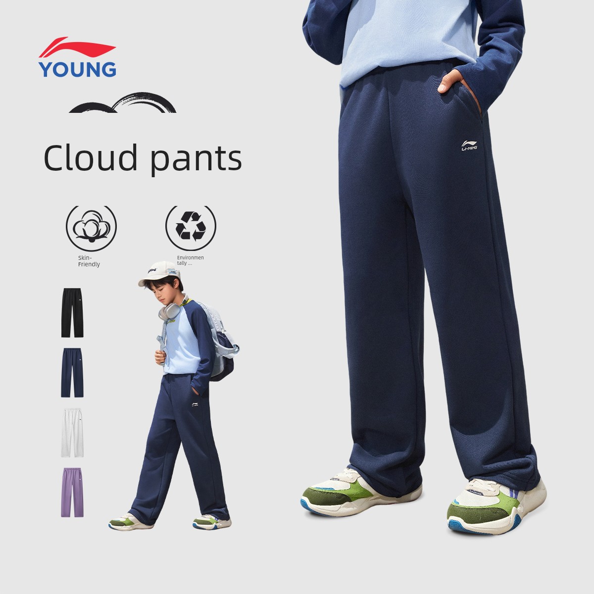 Li Ning plus Velvet Autumn and Winter Type Female Middle School Children's Cotton Trousers — 6