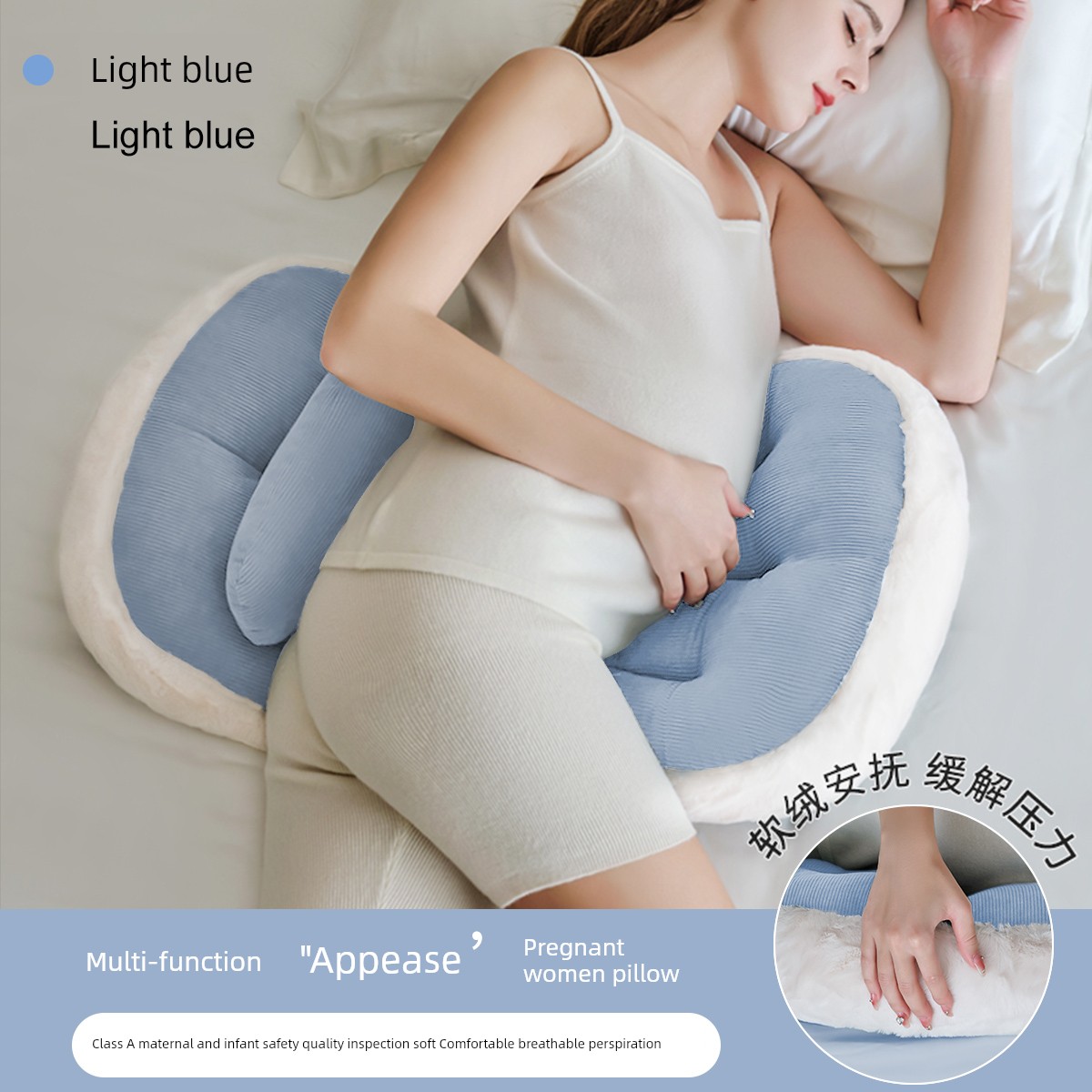 Side Pillow Belly Support U-Shaped Dedicated Product Waist Support during Pregnancy — 1