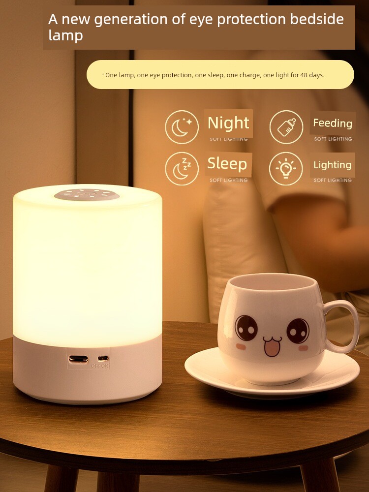 Rechargeable Touch Confinement Baby Feeding Small Night Lamp