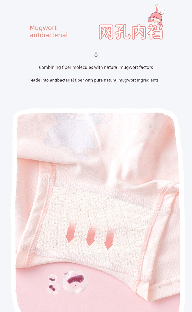Urban Beauty Children's Underwear for Girls, Class a Pure Cotton Antibacterial, Suitable for Older Girls, Non-Binding Boxer Briefs — 8